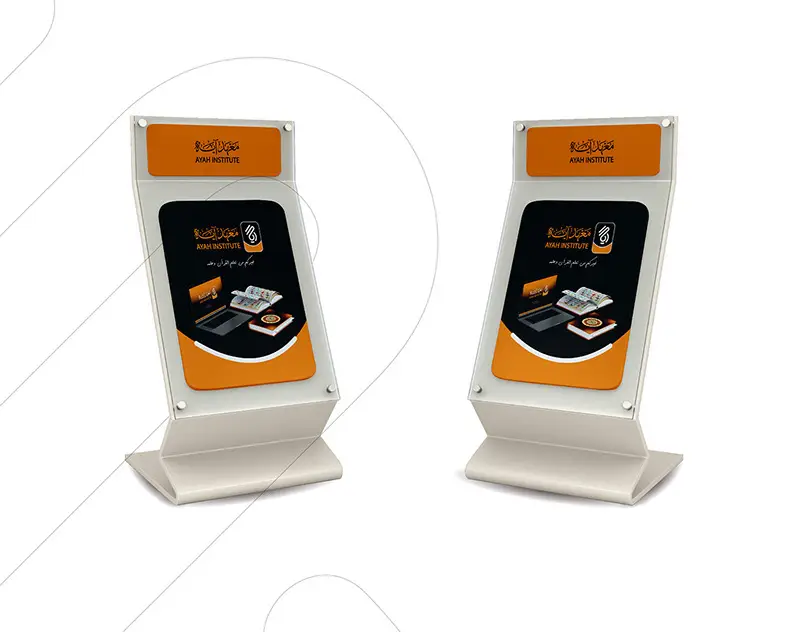 Astaan-aan-u-samaynay-Ayah-institute-